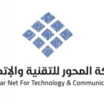 المحور للتقنيه و الاتصالات